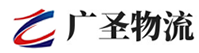 广州到雁江区物流公司